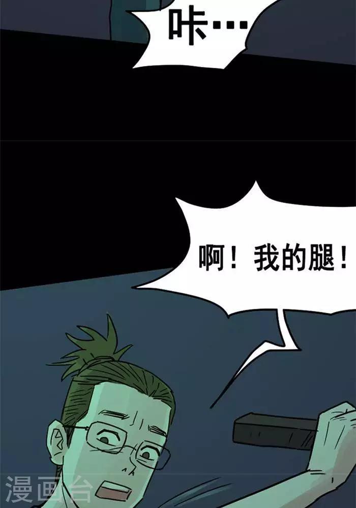 第90话-第95话