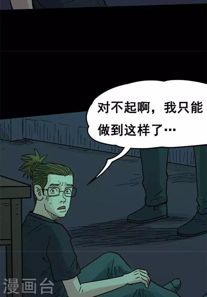 第90话-第95话