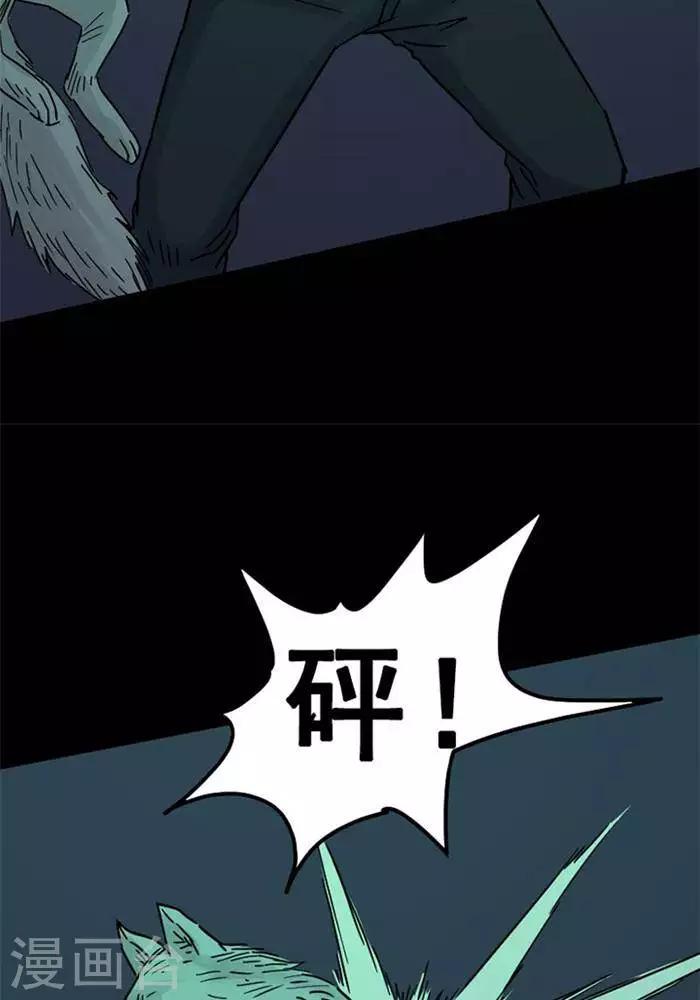 第90话-第95话