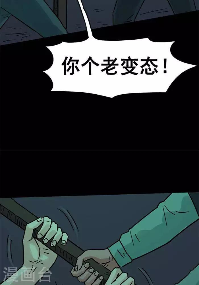 第90话-第95话