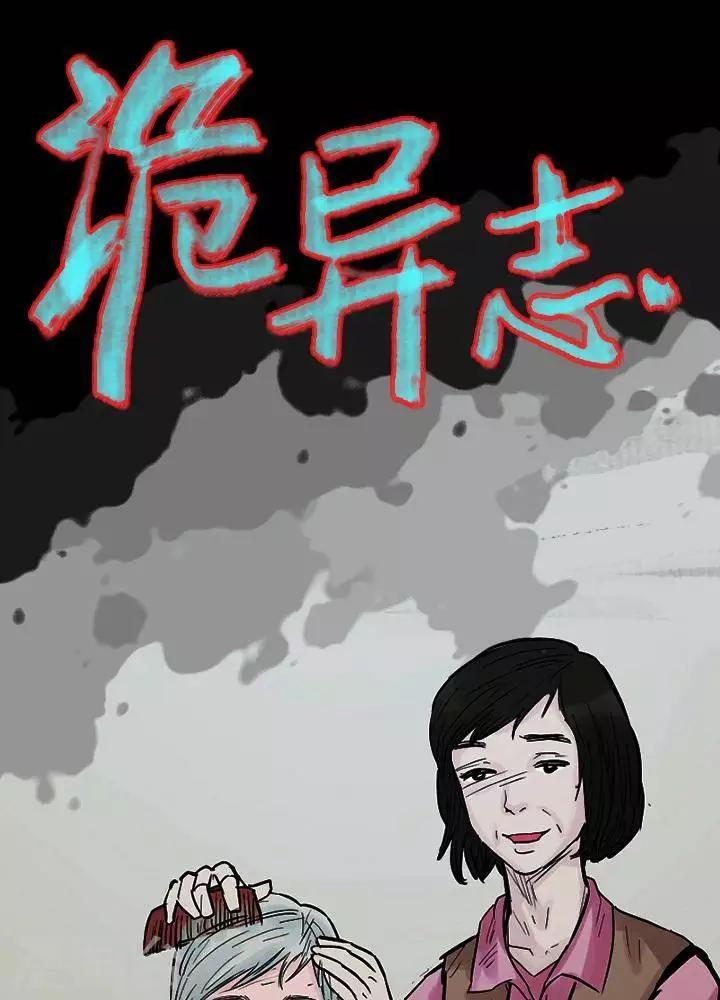 第92话 替身1-第97话