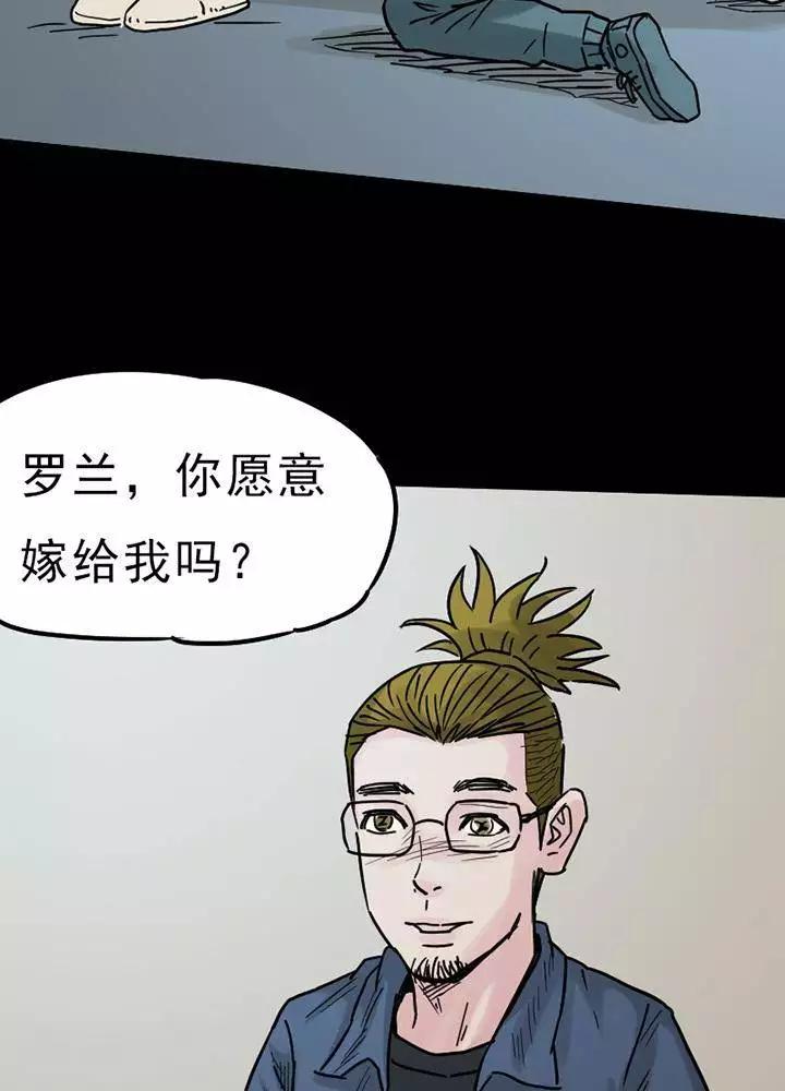第92话 替身1-第97话