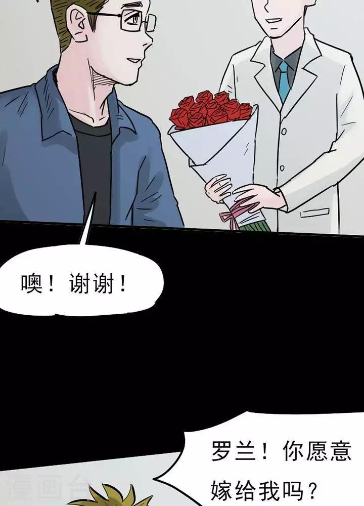 第92话 替身1-第97话