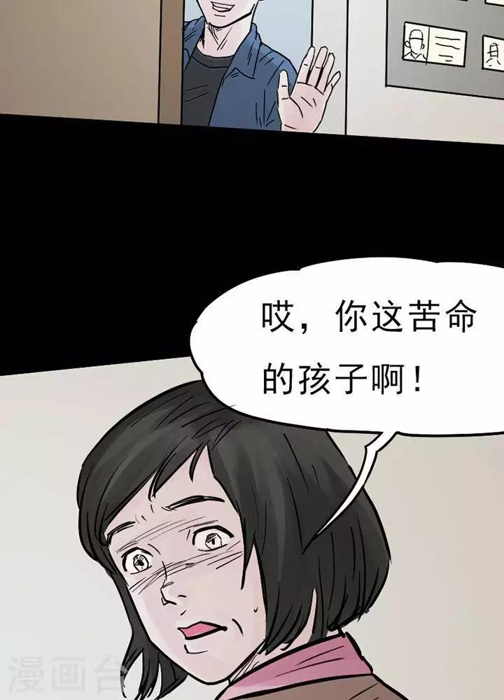 第92话 替身1-第97话