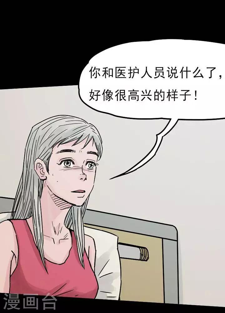 第92话 替身1-第97话