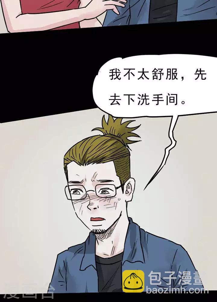 第94话 替身3-第99话