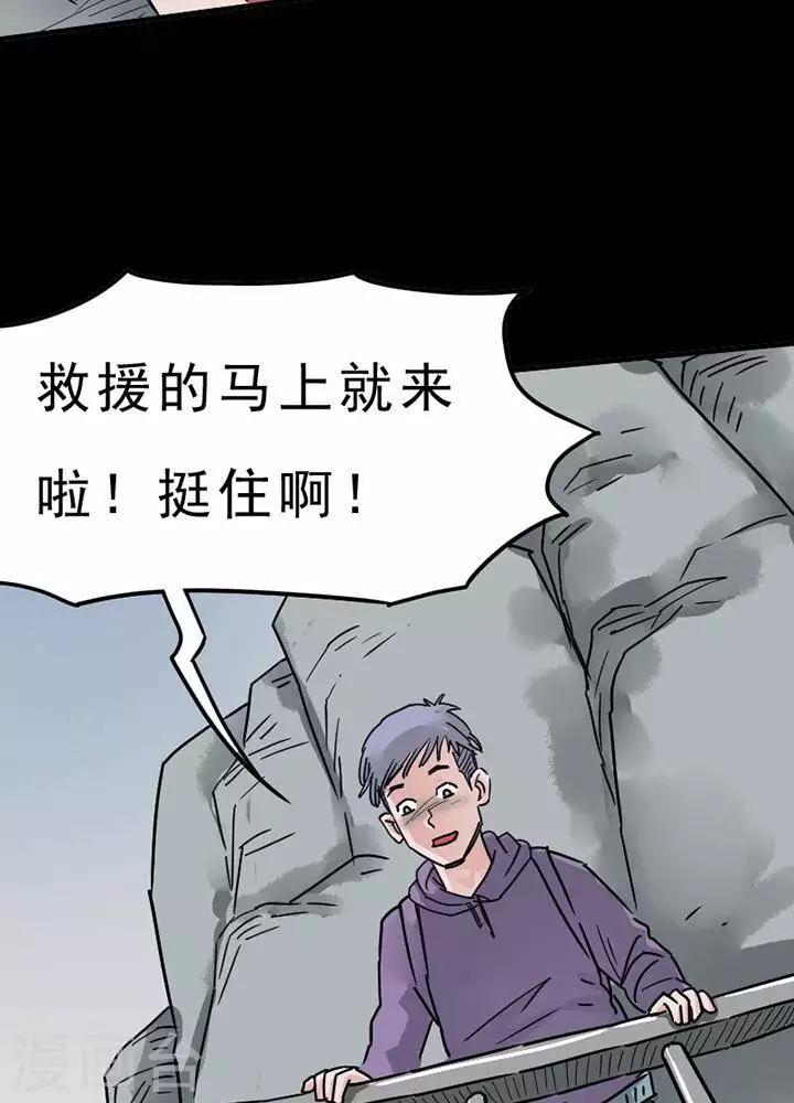 第94话 替身3-第99话