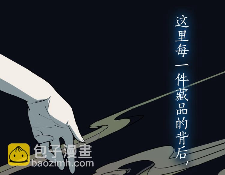 序章 带你体验不为人知的恐怖！(1/2)-第1话