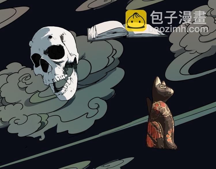 序章 带你体验不为人知的恐怖！(1/2)-第1话