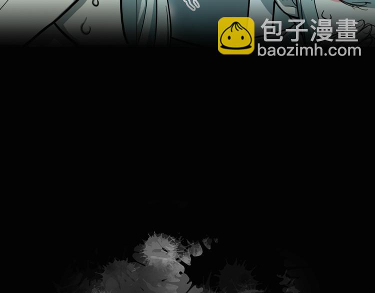 序章 带你体验不为人知的恐怖！(1/2)-第1话