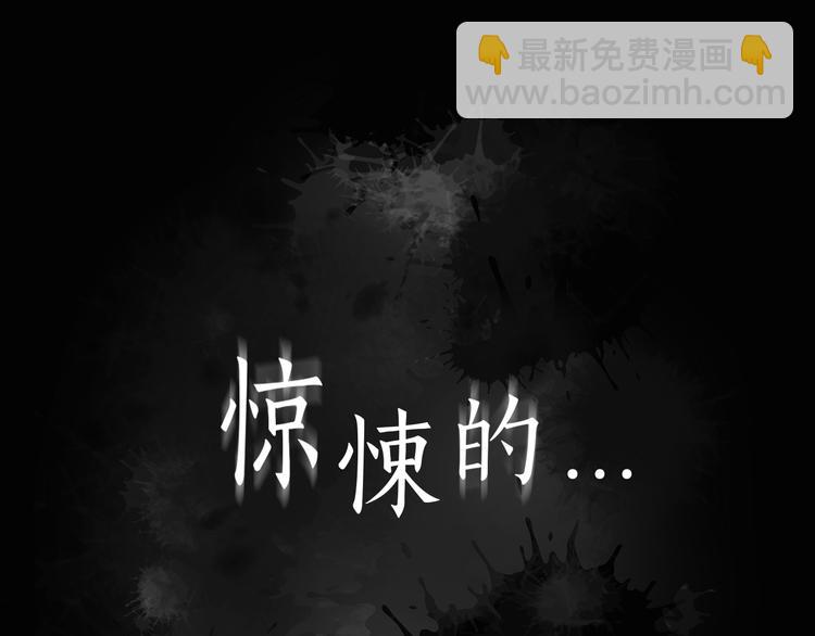 序章 带你体验不为人知的恐怖！(1/2)-第1话