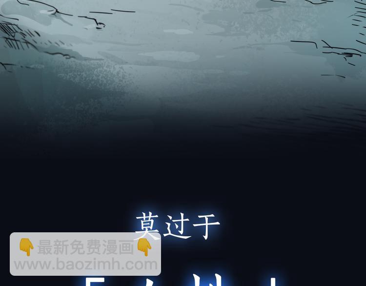 序章 带你体验不为人知的恐怖！(1/2)-第1话