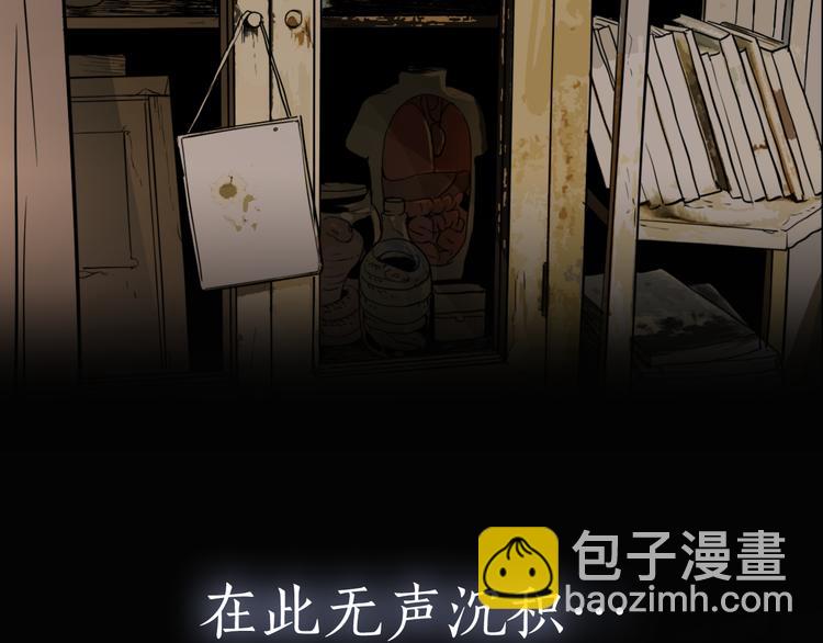 序章 带你体验不为人知的恐怖！(1/2)-第1话