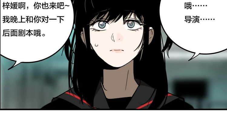 第9话 女偶像的故事（上）(1/2)-第11话