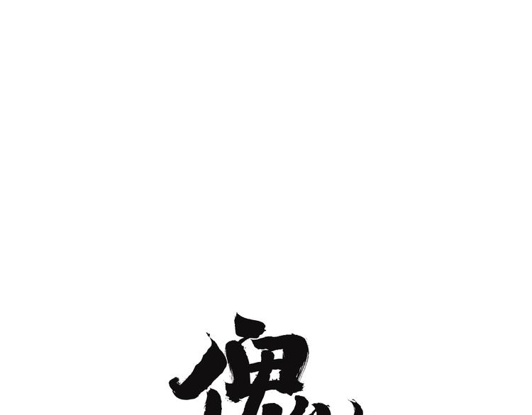 第9话 女偶像的故事（上）(1/2)-第11话