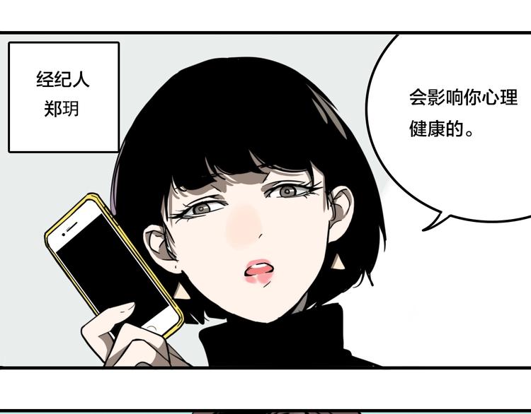 第9话 女偶像的故事（上）(1/2)-第11话