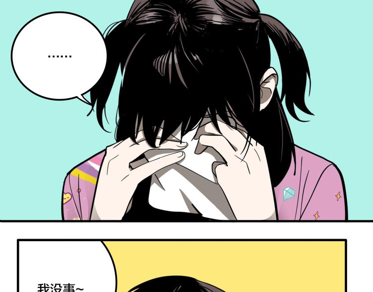 第9话 女偶像的故事（上）(1/2)-第11话