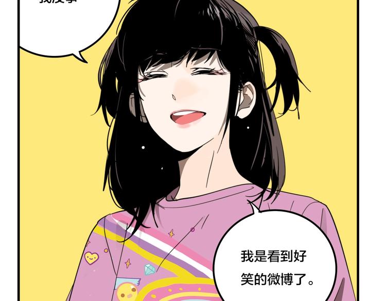 第9话 女偶像的故事（上）(1/2)-第11话