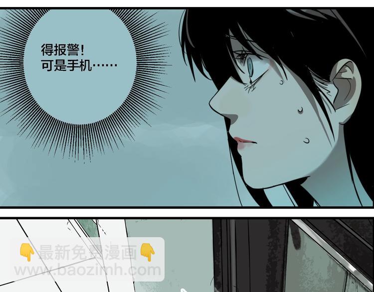 第11话 女偶像的故事（下）(1/3)-第13话