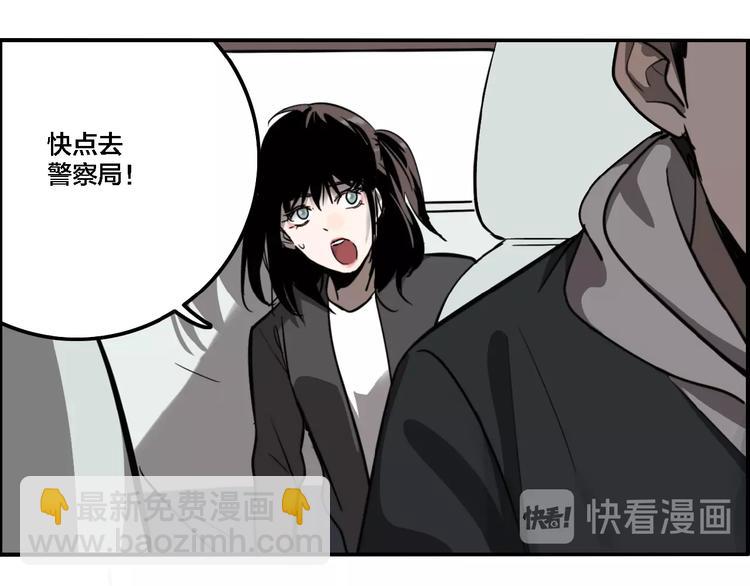 第11话 女偶像的故事（下）(1/3)-第13话