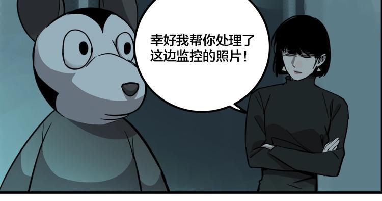 第11话 女偶像的故事（下）(1/3)-第13话