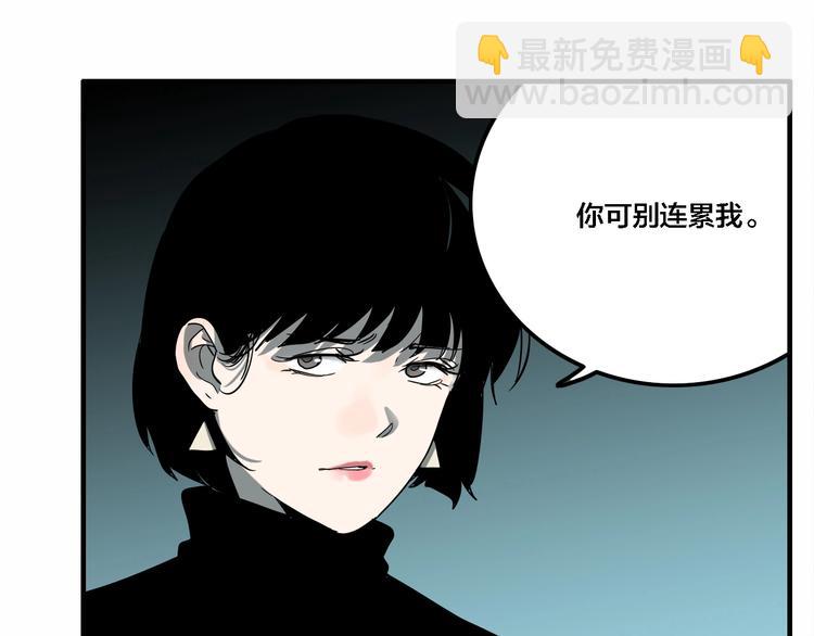 第11话 女偶像的故事（下）(1/3)-第13话
