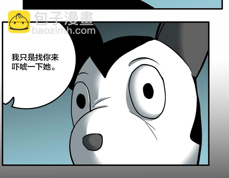 第11话 女偶像的故事（下）(1/3)-第13话