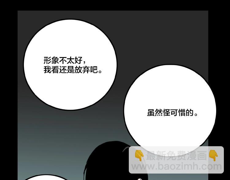 第11话 女偶像的故事（下）(1/3)-第13话