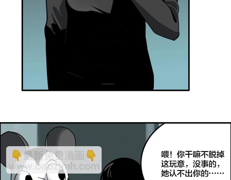 第11话 女偶像的故事（下）(1/3)-第13话