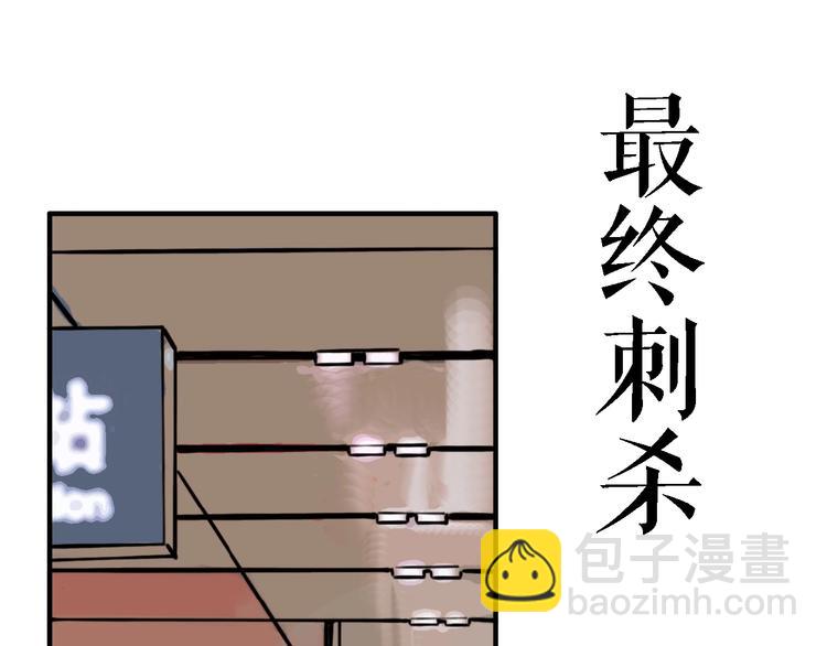 第13话 杀手（下）(1/2)-第15话