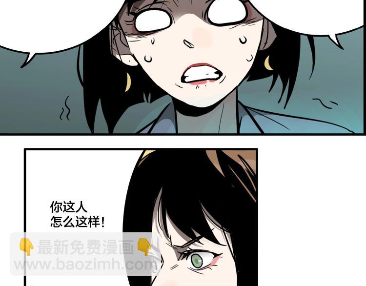 第13话 杀手（下）(1/2)-第15话
