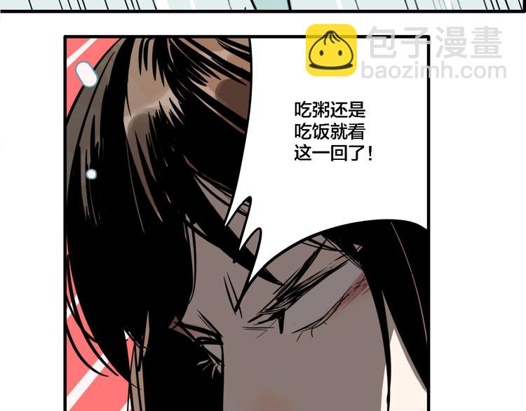 第13话 杀手（下）(1/2)-第15话