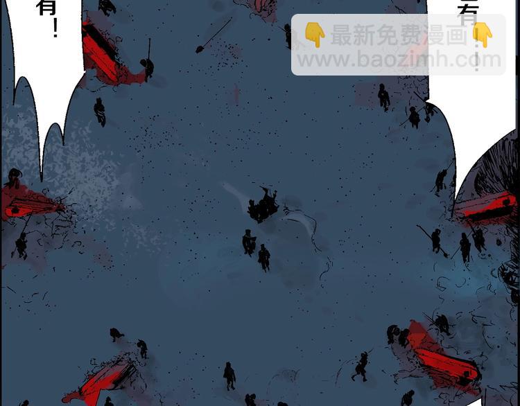 联动篇 力湾厂场事件（上）(1/3)-第17话