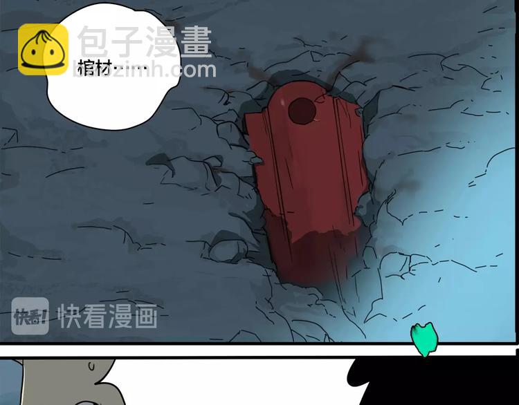 联动篇 力湾厂场事件（上）(1/3)-第17话