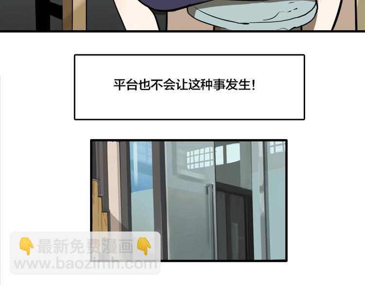 番外篇 画室诡闻(1/2)-第19话