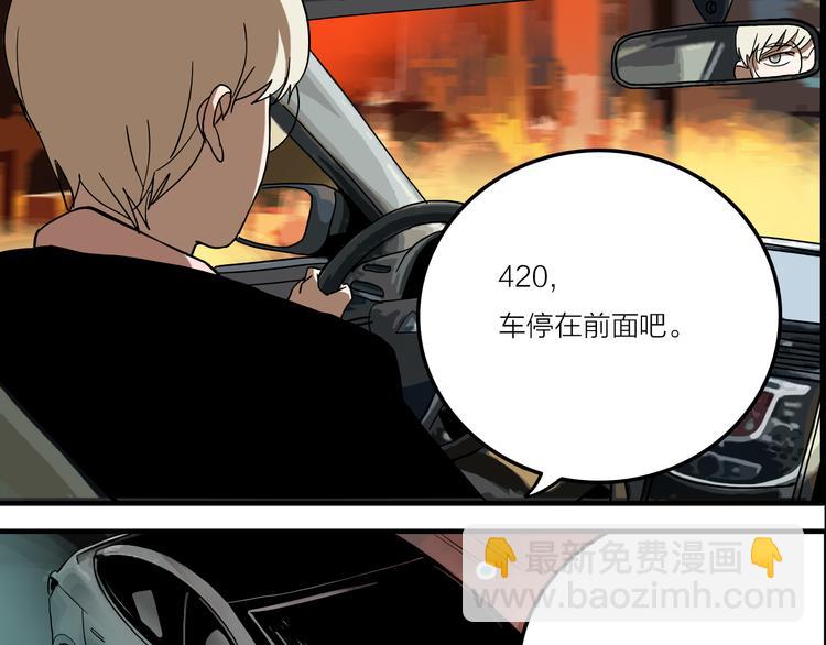 第2话 机器恋人（下）(1/4)-第3话