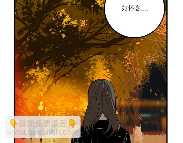 第2话 机器恋人（下）(1/4)-第3话