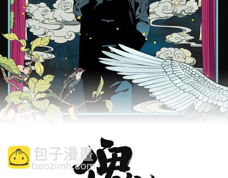 第2话 机器恋人（下）(1/4)-第3话