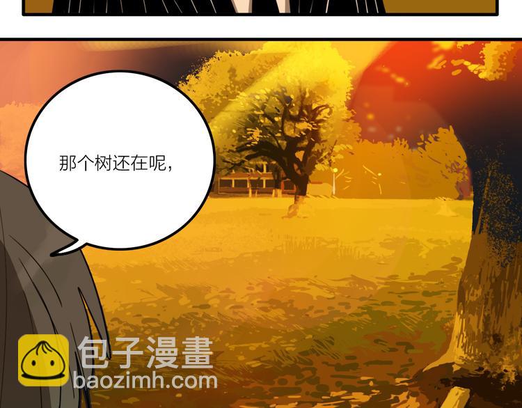 第2话 机器恋人（下）(1/4)-第3话