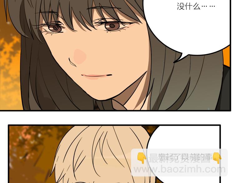 第2话 机器恋人（下）(1/4)-第3话