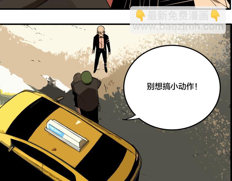 第2话 机器恋人（下）(1/4)-第3话