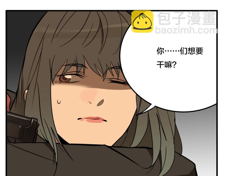 第2话 机器恋人（下）(1/4)-第3话