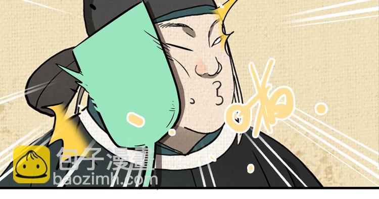 第19话 群猫(1/3)-第21话