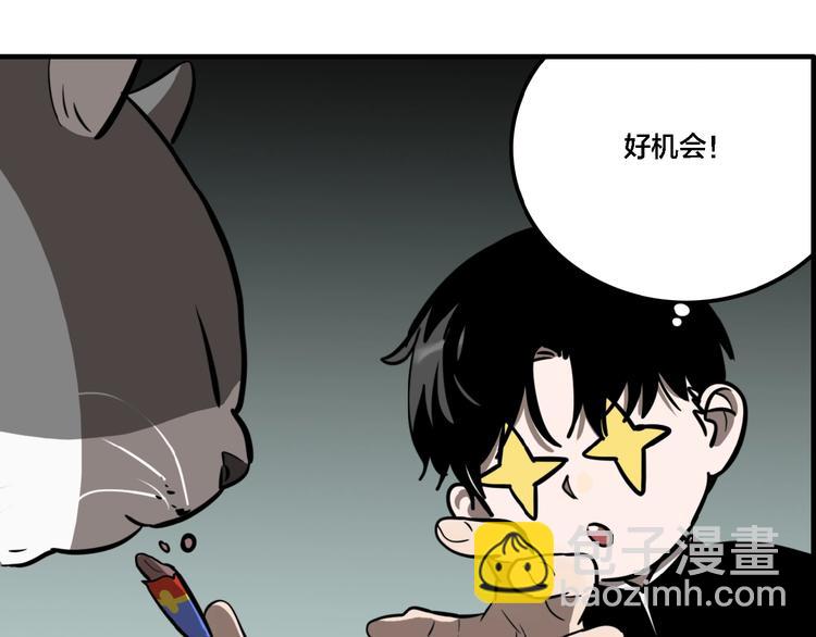 第19话 群猫(1/3)-第21话