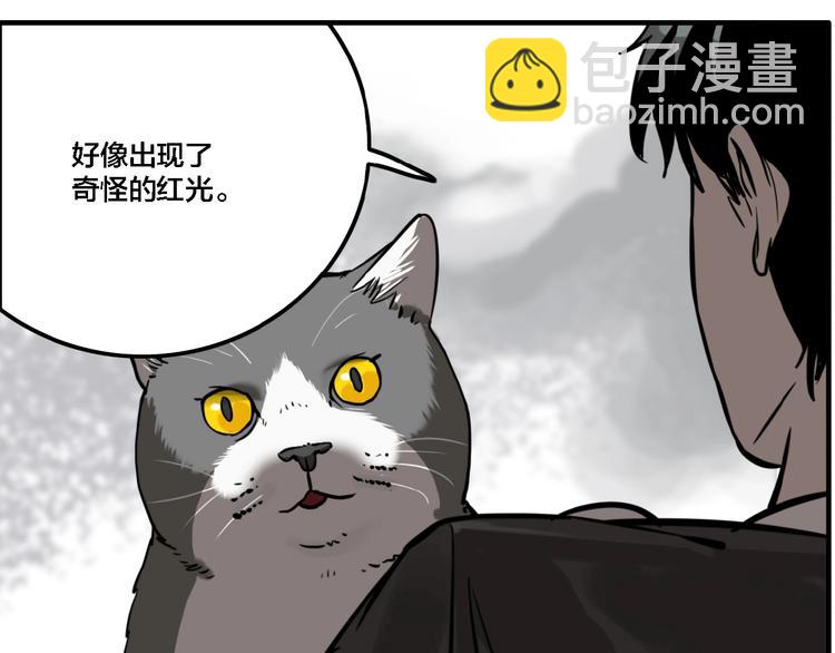 第19话 群猫(1/3)-第21话