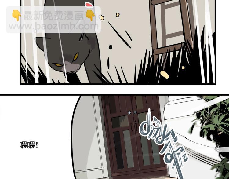 第19话 群猫(1/3)-第21话