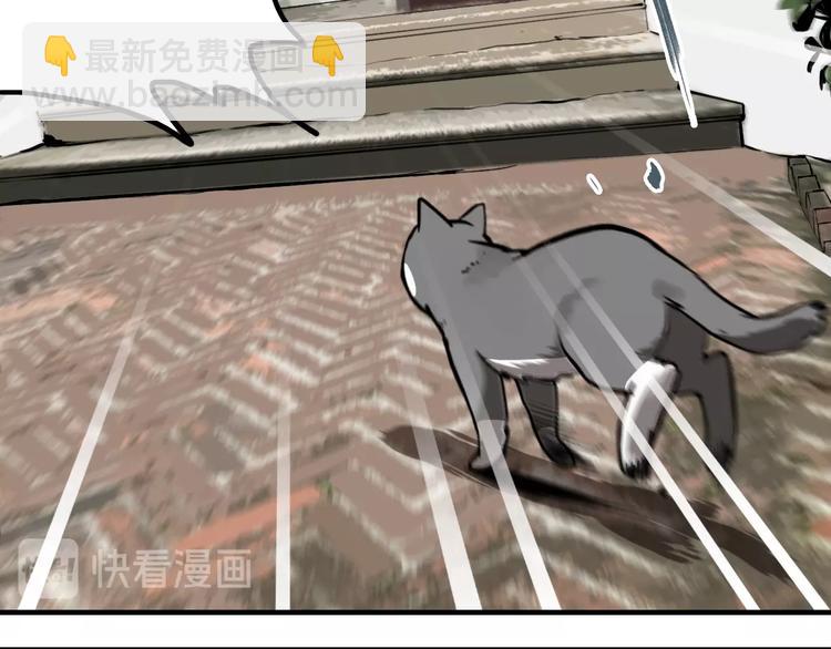 第19话 群猫(1/3)-第21话