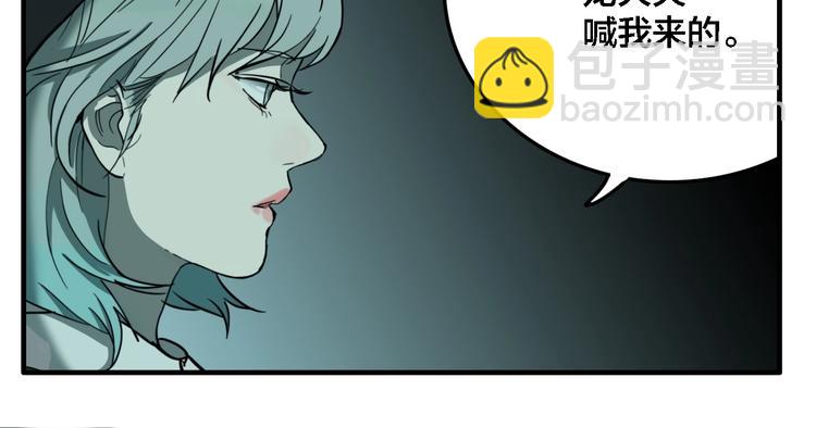 第21话 愿闻的秘密(1/3)-第23话