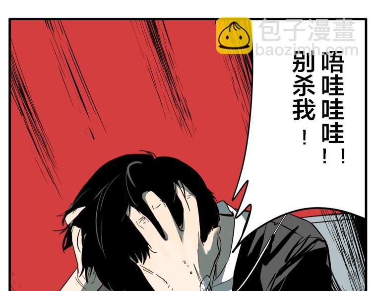 第21话 愿闻的秘密(1/3)-第23话