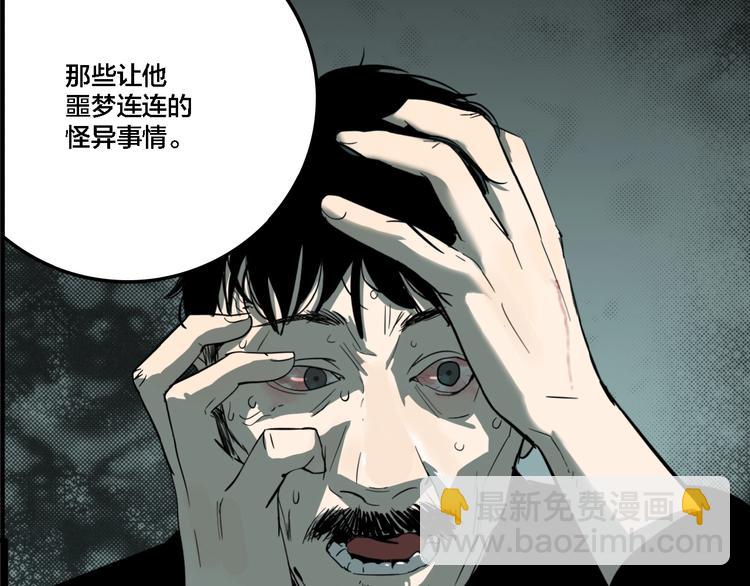 第21话 愿闻的秘密(1/3)-第23话